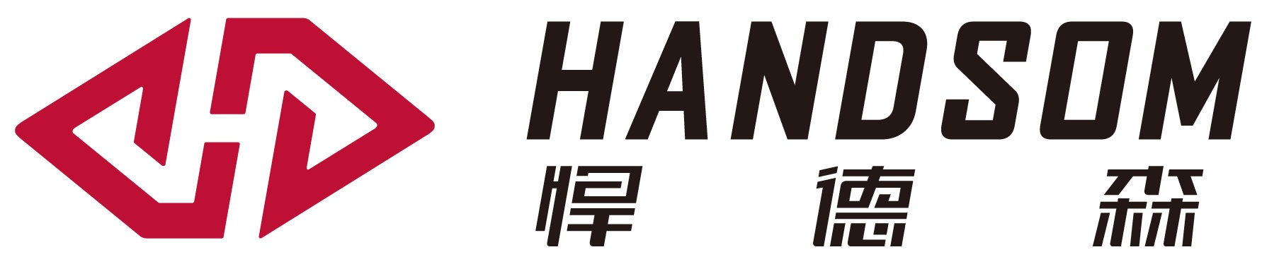 廈門悍德森健身器材有限公司